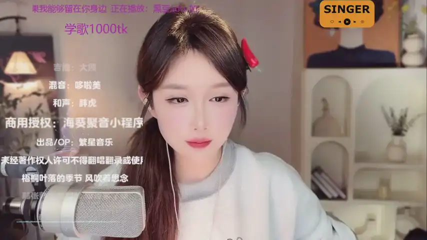 Singingchili – [Stripchat] Masturbate Lovely Pvt – 2025-09-21 00:28:55