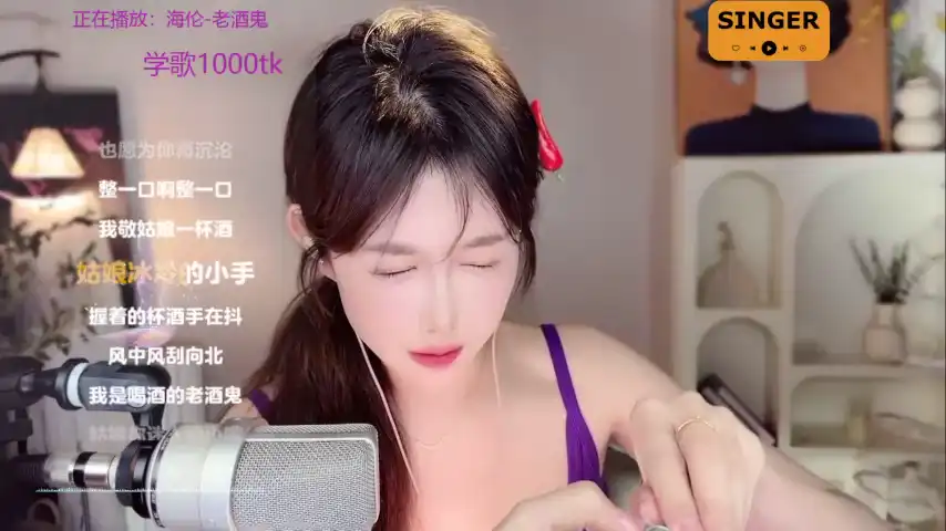 Singingchili – [Stripchat] Playing On Live Webcam Doggy Cum – 2026-05-13 17:27:30