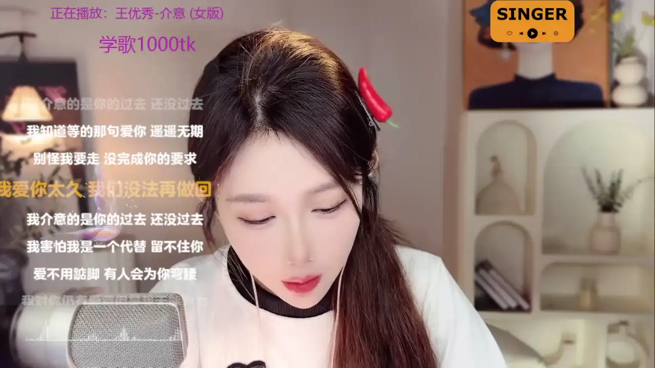 Singingchili – [Stripchat] Homemade Spy Video Cam Show – 2025-10-15 04:56:33